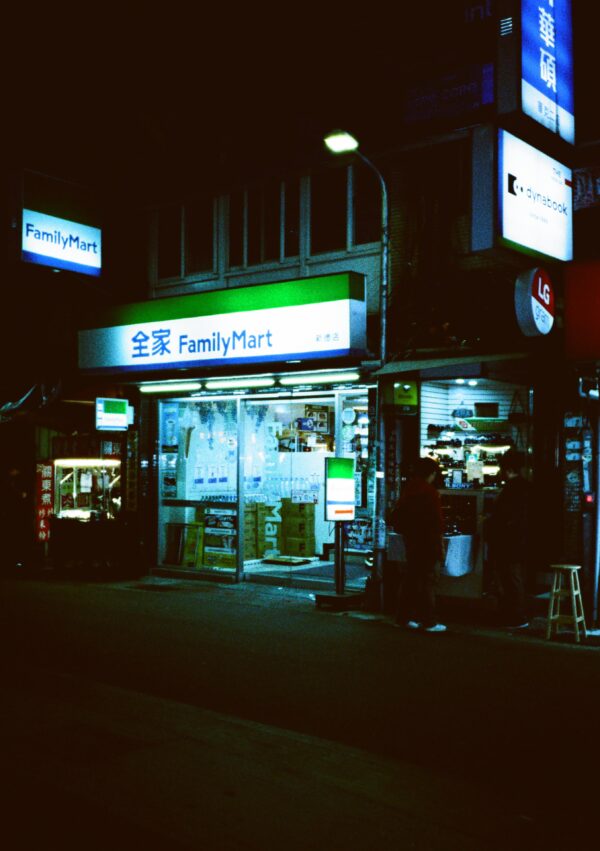 Convenience, Night, Street｜0241-60380018